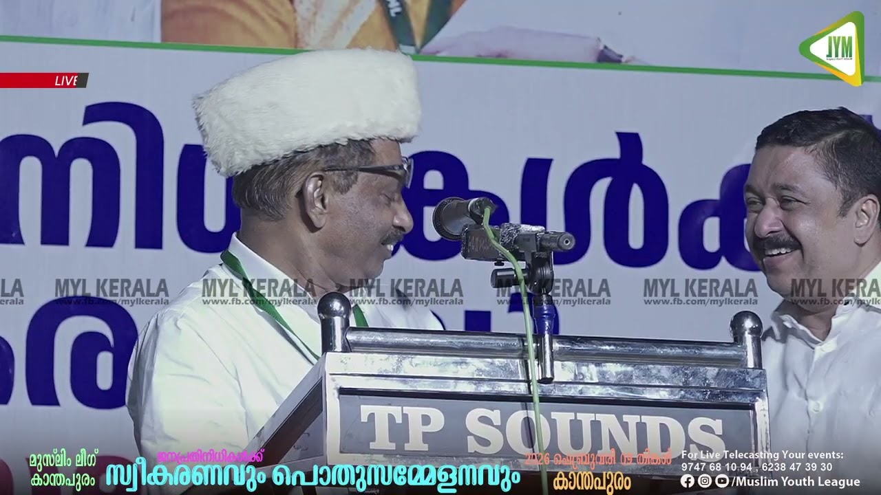 പൊളിച്ചടുക്കി സിദ്ദീഖലി രാങ്ങട്ടൂർ | sidheekali rangattoor latest speech 