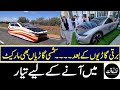 Solar powered cars to launch soon  nawaiwaqt nawaiwaqt solarcar hybrid hybridcar