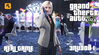 GTA V online. The Diamond Casino & Resort. Задания от Мисс Бейкер.