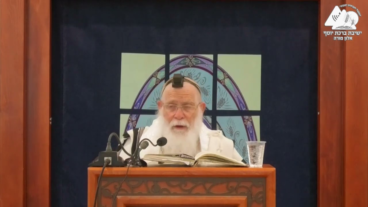 ברכת הראיה | הלכות ברכות | הלכה יומית | הרב אליקים לבנון | 63