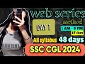 48 दिनों में syllabus खत्म 😱😱|| my 17 hours study routine for SSC CGL 2024 #ssccgl2024 #studyvlog