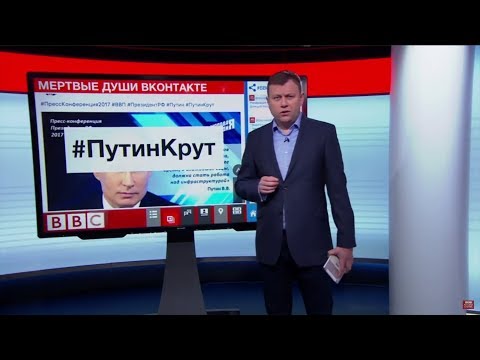 Мертвые души "ВКонтакте": кто продвигает хэштег "ПутинКрут"