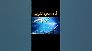 تلاوة خاشعه/#الشيخ_سعود_الشريم #راحه_نفسيه #اكسبلور #تلاوة_خاشعة #telawat #foryou #fyp #viral