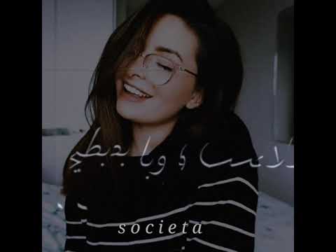حلات واتس سنجل مبسوط بحالي