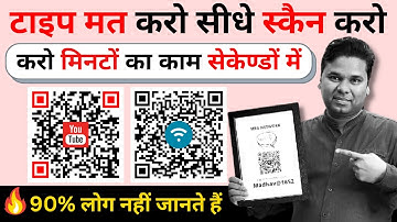 OMG 🔥BEST WEBSITE For 100% FREE QR CODE GENERATOR