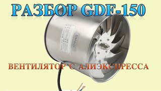 Вентиляторы usb aliexpress