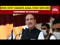 Infighting Breaks Out In Congress Over Padma Bhushan Honour To Party Bigwig Ghulam Nabi Azad