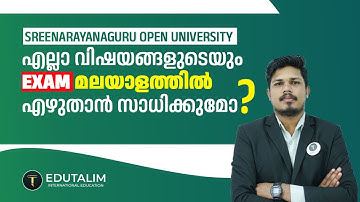 Sreenarayanaguru Open University Degree, PG പരീക്ഷ മലയാളത്തിൽ എഴുതാമോ? Full Details Explained! #sgou