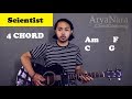 Chord gampang the scientist  coldplay by arya nara tutorial gitar untuk pemula