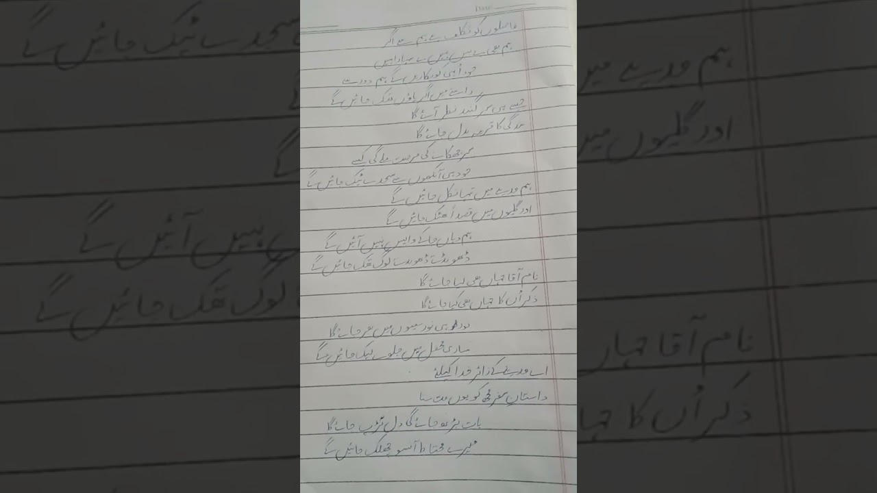 فاصلوں کو تکلّف ہے ہم سے اگر | دل کو چھو لینے والی خوبصورت نعت | Emotional Naat