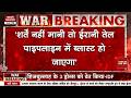 America Iran War: ईरान नहीं नहीं मानी शर्तें तो...Trump का बड़ा ऐलान | Mojtaba  | Middle East Crisis