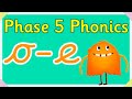 Phonics Learning with Miss Alice
