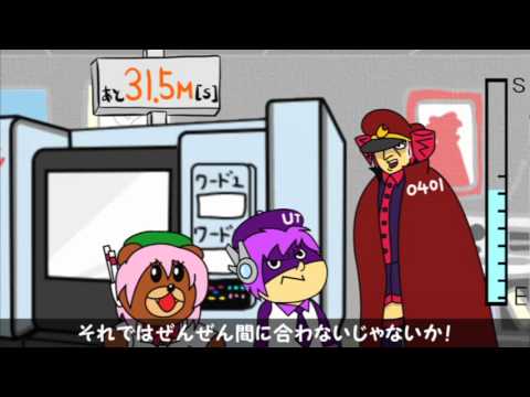 【第8回MMD杯本選】秘密結社ウタの爪～MMDより愛を込めて～