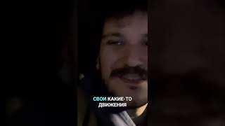 Я обычный Русик: Поиск Счастья, Жизненный Путь и Общие Мечты #shorts
