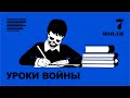 НАТО не нападёт | Искусственный интеллект и тоталитаризм | Уроки войны | Курс доллара