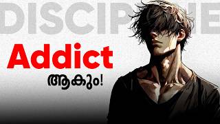 ഇന നങങൾ Disciplineന Addict ആക Why You Cant Stay Disciplined And How To Fix It