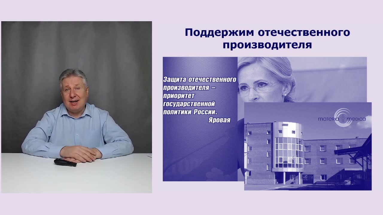 Новое в лечении вертебро-базилярной недостаточности. - YouTube