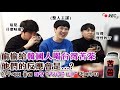 [隱藏攝影機] 偷偷拿台灣苦茶給韓國朋友喝，他們的反應會是..? 몰래 친구에게 대만 “쿠차(쓴 티)”를 먹여주면 무슨 반응이 있을까..?