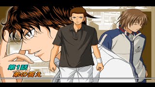 Prince Of Tennis Smash Hit 2 Scenario St Rudolph 1 Mizuki Vs Fuji Yuuta Youtube