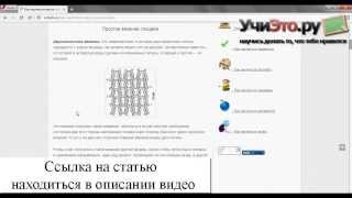 Как научиться вязать спицами видео Как научиться вязать спицами видео