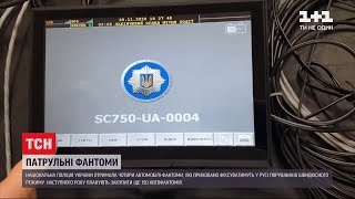 Приховані мигалки та сирени: патрульним видали чотири автомобілі-фантоми видео