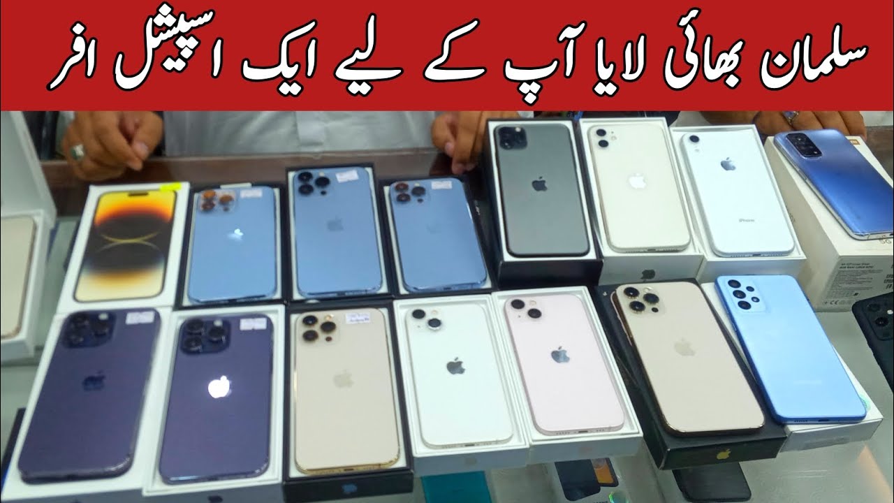 Second hand Best iPhone prices in Pakistan in 2023 | used iPhone prices ...