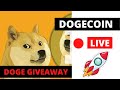 DOGECOIN | Buy Hype Sell News? | Doge To The Moon? | Dogefather on SNL