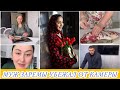 ЗАРЕМА РОСТОВ💓БАРАНИНА НА ДУХОВКЕ🤩ВЛОГ С СЕМЬЁЙ!