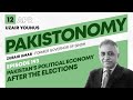 Will pakistan have political stability  consitutional rule and economy  zubair umar  ep 193