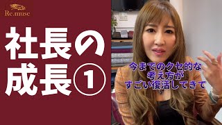 【体験談】〇〇を諦めたら急成長しました。 #Shorts