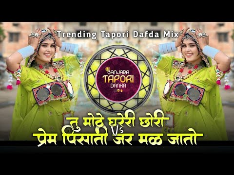 Banjara Old Dj Songs - Tu Mote Ghareri Chori Vs Prem Pisati Jar Maljato - Tapori Dafda Mix - Dj K R