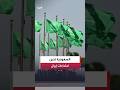 الخارجية السعودية: ندين بأشد العبارات استمرار العدوان الإيراني على الكويت والبحرين والأردن