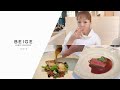 銀座シャネルの高級フレンチでランチ会!【ベージュ アラン・デュカス 東京】