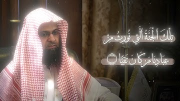 تلاوة نادرة بديعة لا أجد لها وصفًا! لفضيلة الشيخ أ.د.#محمد_برهجي من تراويح #مسجد_قباء 