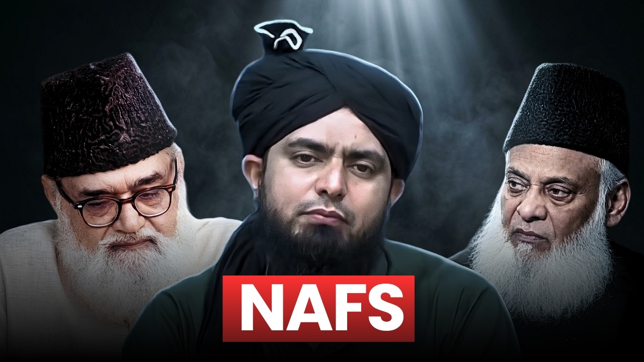 Nafs