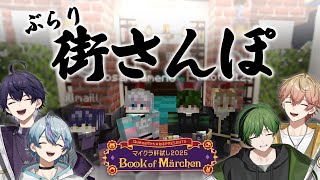 雨乃こさめ【シクフォニ】の配信のサムネイル画像