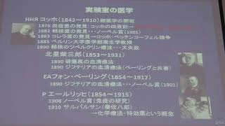 『社 会 医 学』－－そして瓢箪から駒の物語へ－－　（藤田　博美）