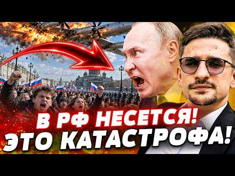 💀 МЯСОРУБКА в МОСКВЕ: РУССКИЕ ВЫШЛИ ПРОТИВ ПУТИНА! ВСУ ЖЕСТОКО ВЗОРВАЛИ за ВСЕ! | НАКИ