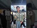 初めて彼氏出来たのいつ? #ギャル #一生友子