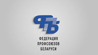 Санкции против Беларуси