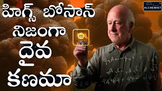 God Particle higgs boson explained by Telugu Alchemist | Science experiment | higgs mechanism field