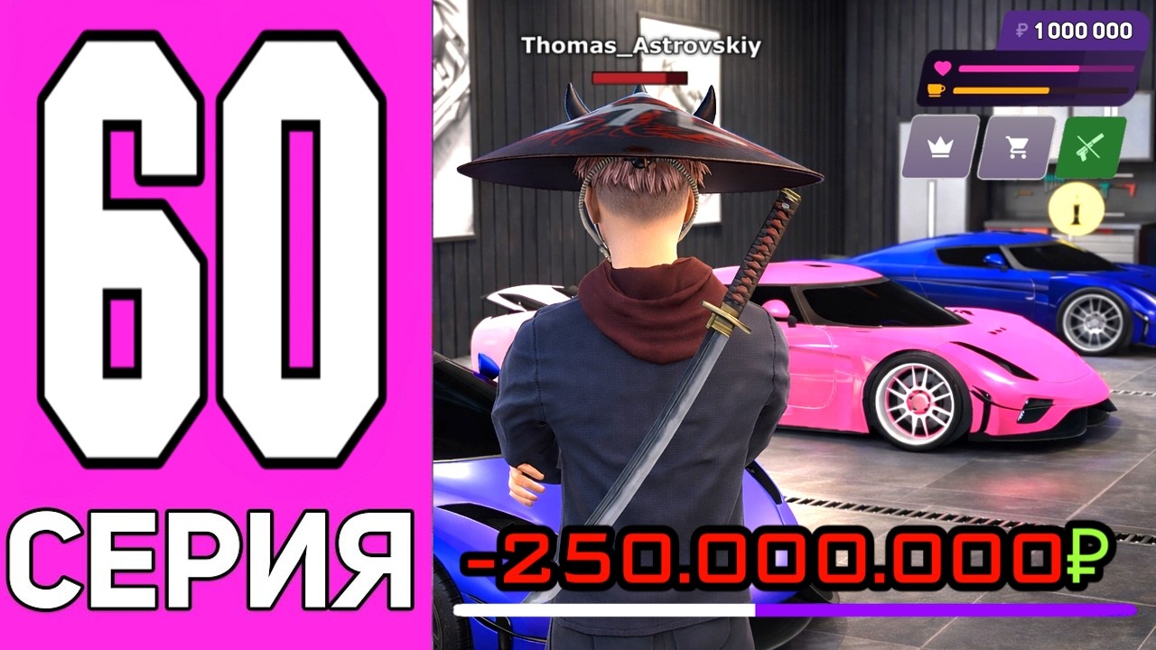 ПОТРАТИЛ ВСЕ ДЕНЬГИ НО КУДА!? ПУТЬ ДО МИЛЛИАРДА БЕЗ ДОНАТА в МАТРЕШКА РП