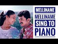 #Melliname Melliname | Shahjahan | Sing to Piano #89 | Karaoke with Lyrics | Athul Bineesh