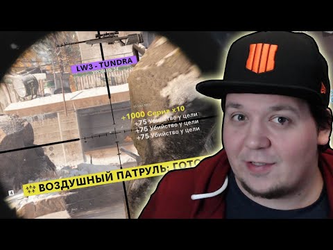 Video: Jacobsas WAR Beta Versijoje: „GOA Sujaukė“