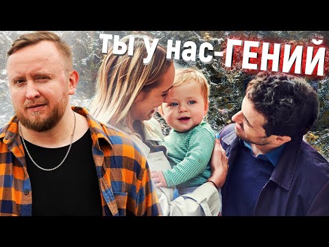 Как сделать из ребёнка ЛУЗЕРА? СОВЕТЫ ПСИХОЛОГА | Михаил Соловье ПсиТок