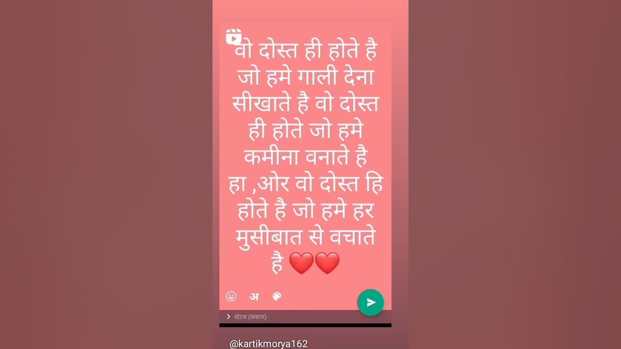How To Delete Best Friend Status On Snapchat