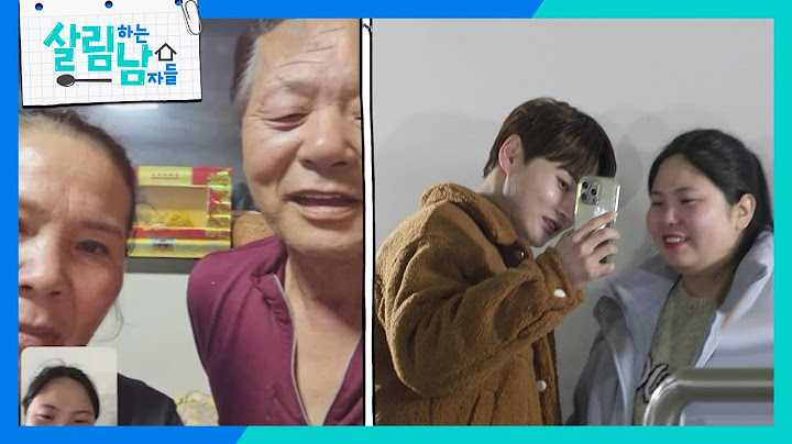 신기한 걸 보니 자연스레 부모님이 생각난 효자 서진😊😊 [살림하는 남자들/House Husband 2] | KBS 241123 방송