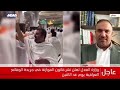 امين عام حركة خلاص د عبدالرؤوف الشايب اعتقال الشيخ البحريني جميل الباقري في موسم الحج 2023م 
