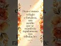 #DEUS ABENÇOE #DEUS MISERICÓRDIA #DEUS PODEROSO # SALVADOR JESUS #MUSIC FERNANDINHO.