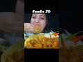 ASMR: EATING SPICY MUTTON CURRY 🔥 BASMATI RICE || #shorts #mukbangn#asmreating #mukbangasmr#asmr